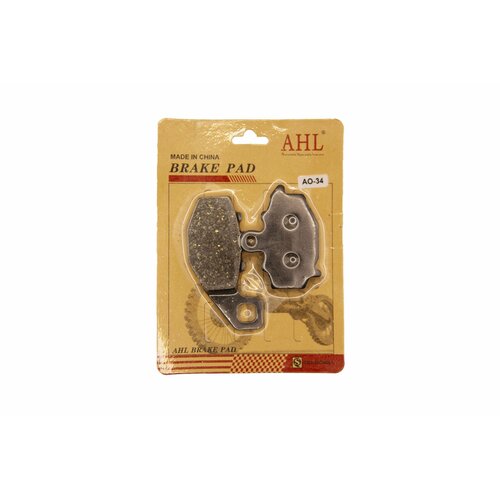 Тормозные колодки для Kawasaki передние