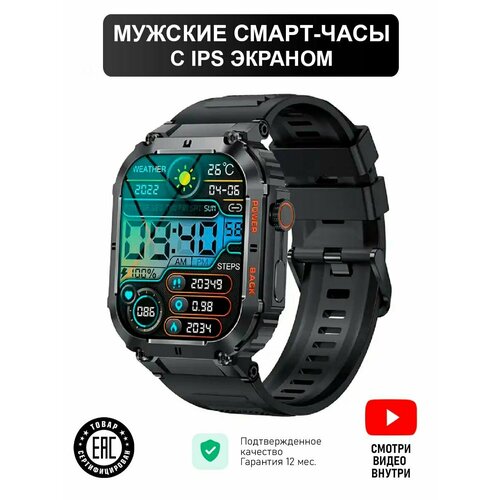 Смарт-часы квадратные 4915₽