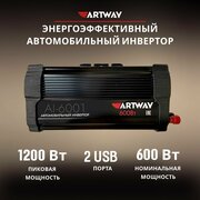 Инвертор автомобильный Artway AI-6001 преобразователь напряжения 12В в 220В