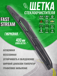 Гибридная щетка стеклоочистителя Fast Stream 16 / 40