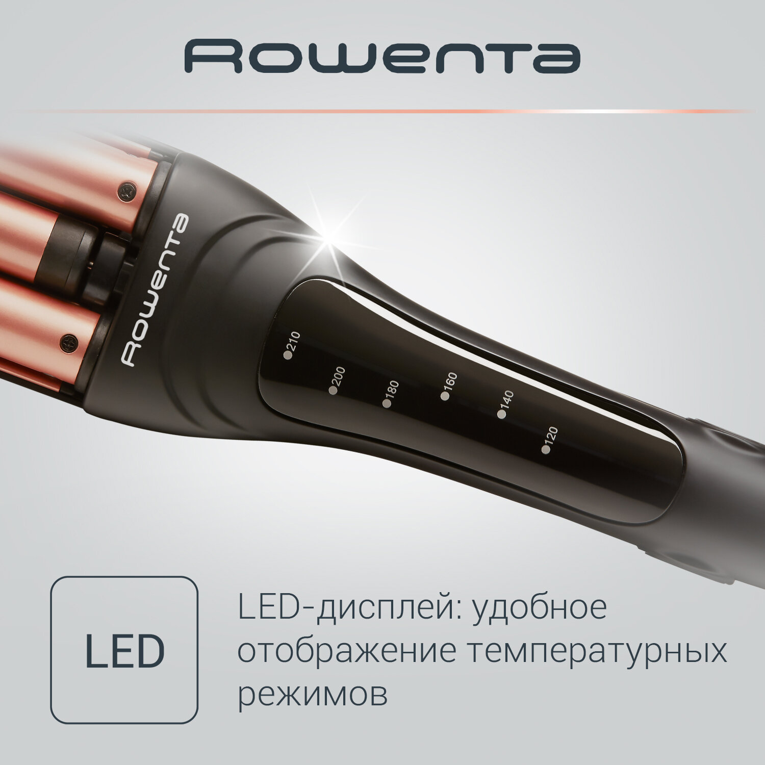 Мультистайлер Rowenta 4 in 1 Waves Addict CF4711F0, черный