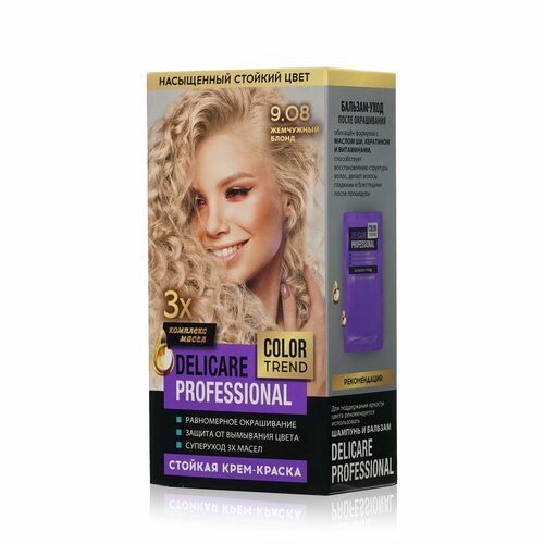 Стойкая крем - краска для волос Delicare Professional Color Trend 9.08 Жемчужный блонд