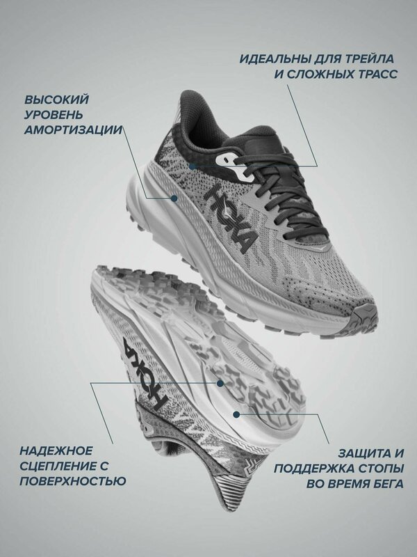 Кроссовки HOKA Clifton 8, полнота B, размер 37,5, серый, желтый