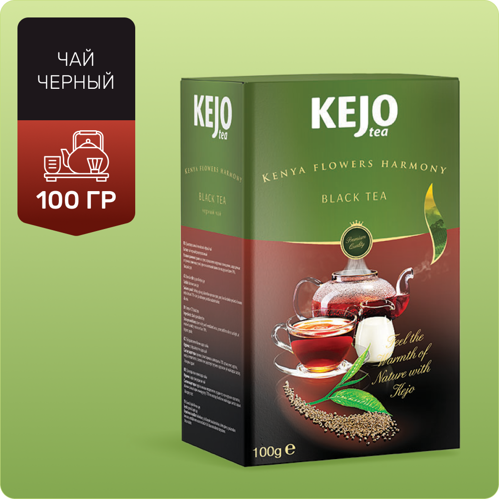 Чай черный KENYA FLOWERS HARMONY KejoTea, 100гр Kejo Tea - фото №1