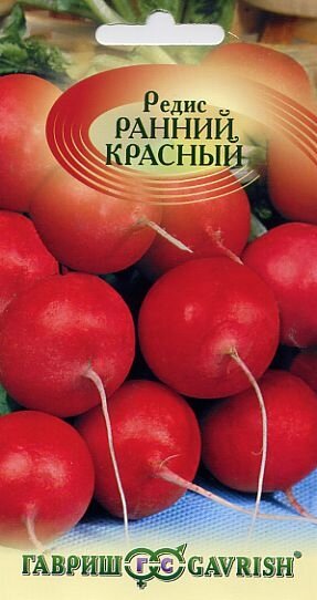 Редис Ранний красный 2гр. (Гавриш)