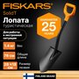 Лопата туристическая FISKARS Solid (1066715)