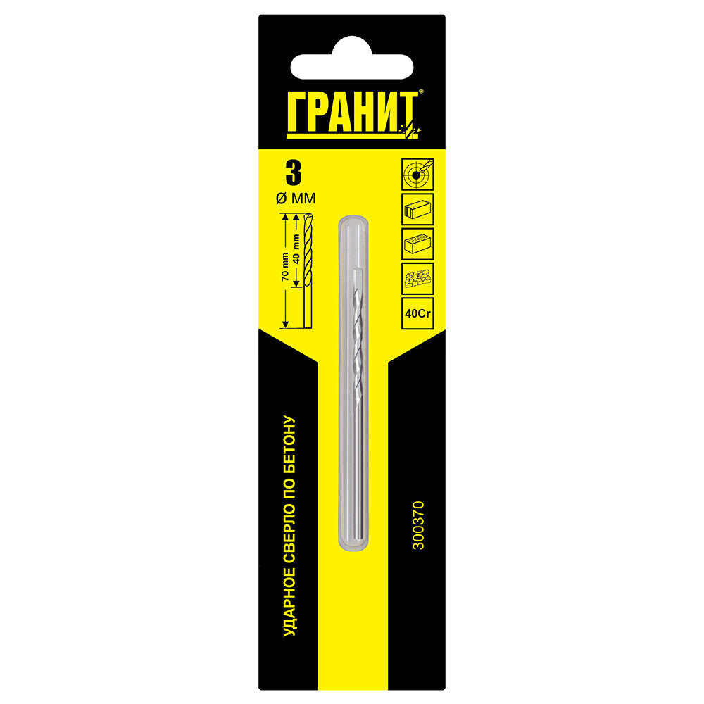 сверло по бетону ударное 3х70/40мм гранит 300370 - фото №6