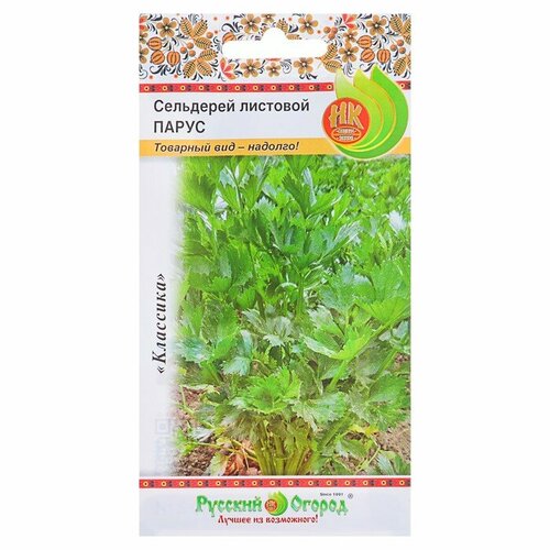 Семена Сельдерей листовой Парус, серия Русский огород, 0,5 г сельдерей яблочный русский огород 0 5 г