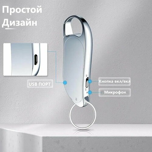 WQ - Диктофон карабин зеркальный 340000₽