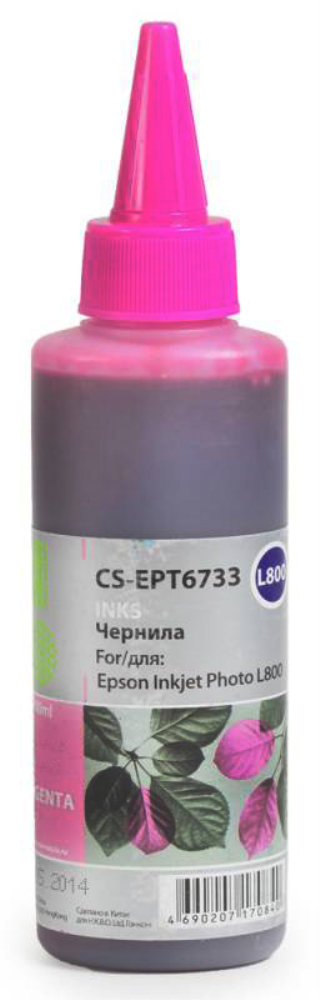 Чернила Cactus CS-EPT6733-1000 T6733 пурпурный 1000мл для Epson L800/L810/L850/L1800