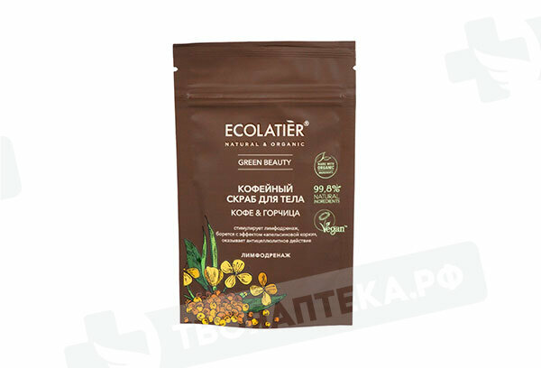 Скраб для тела ECOLATIER "Кофе и Горчица", 150гр EСОLATIER - фото №17