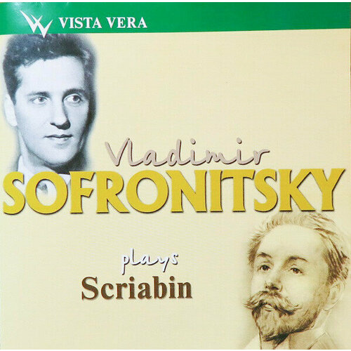 AUDIO CD Софроницкий играет Скрябина. 1 CD sibelius sym 5 7 sym poem en saga op 9 colin davis