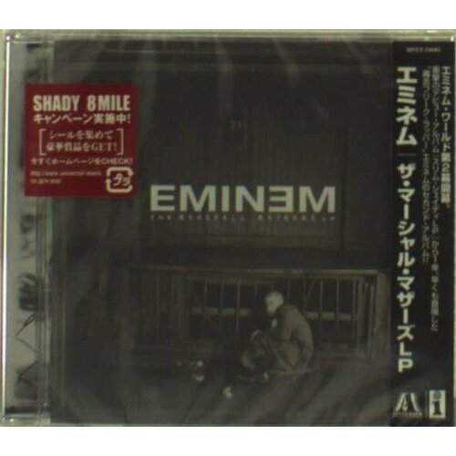 AUDIO CD Eminem - The Marshall Mathers LP. 1 CD ЭТО компакт диск Audio CD