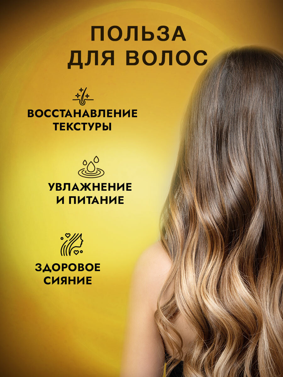 Косметические Масла Масло арганы 100% натуральное, чистое без примесей, сыворотка аргановая для волос, лица и тела Thai Traditions, 30 мл.