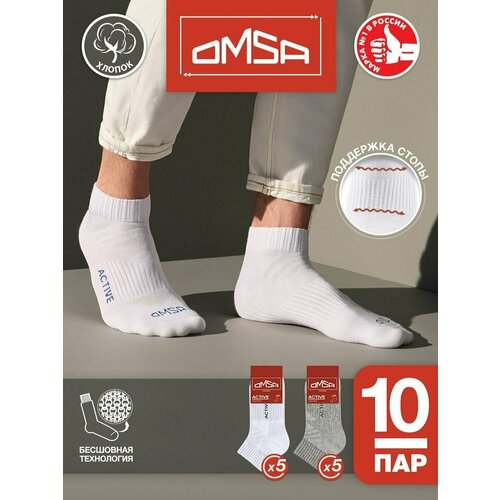 Носки Omsa, 10 пар, 10 уп., размер 36-38, мультиколор носки мужские omsa for men