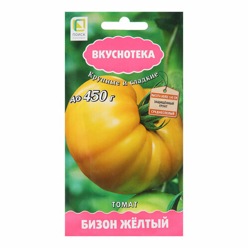 Томат Бизон Желтый 10шт(Вкуснотека) Поиск семена поиск вкуснотека томат бизон чёрный