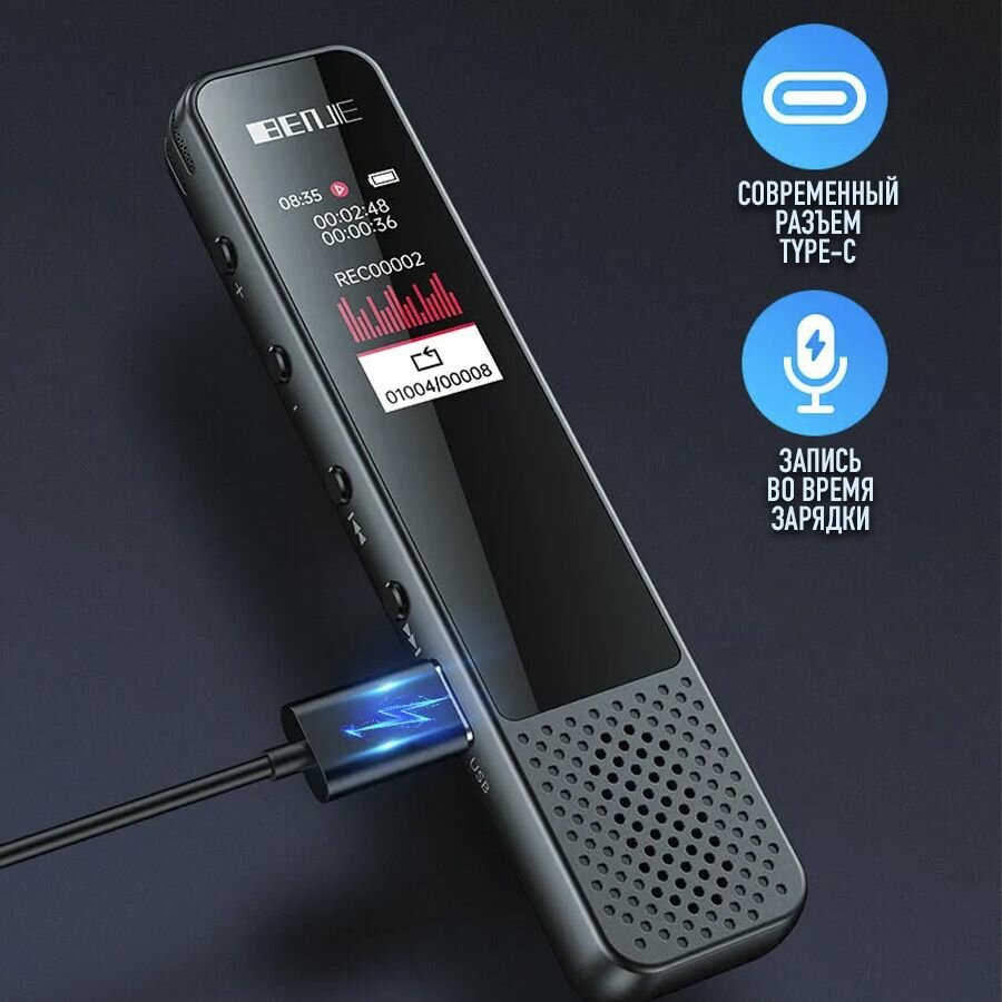 BENJIE G6 Цифровой мини диктофон с записью по Bluetooth 64 ГБ
