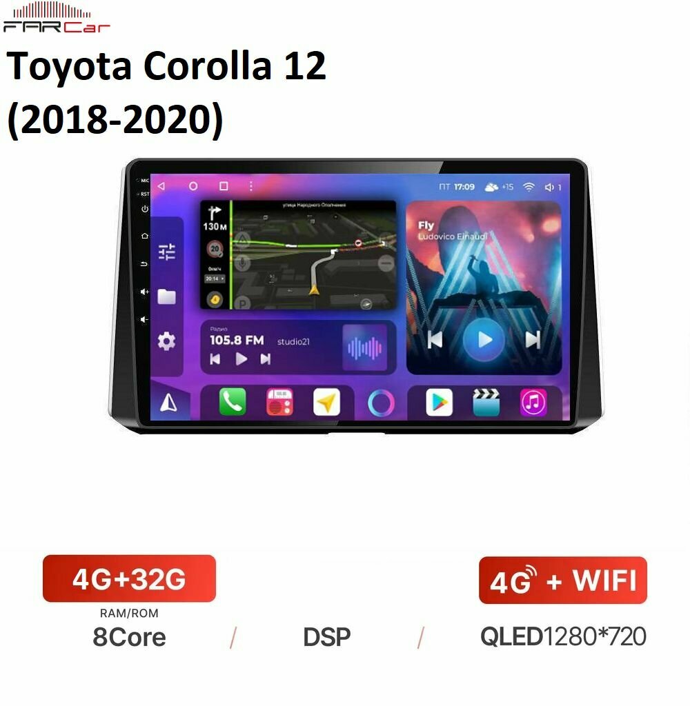 Автомагнитола FarCar для Toyota Corolla 12 (2018-2020) на Android 12