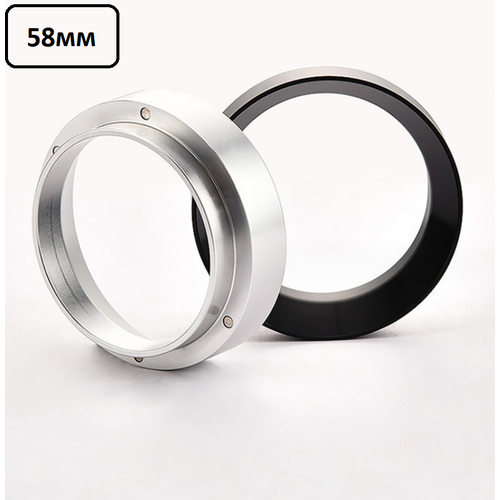 корзина для портафильтра agave 1 доза 58 мм серебристый металлик Дозирующее кольцо для холдера магнитное MyPads, воронка (трихтер) для портафильтра, серебристый - 58 мм, идеально подойдет для кофейни