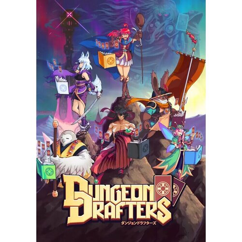 Dungeon Drafters (Steam; Регион активации РФ, СНГ)