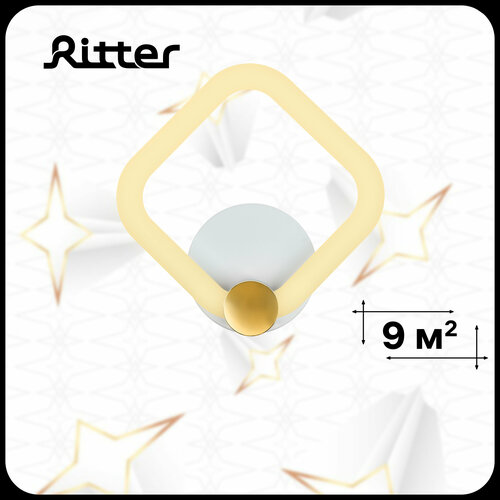 Светильник настенный светодиодный бра ромб Ritter OTTIMO, 20 Вт, 9 кв. м, цвет белый/золото 51614 3