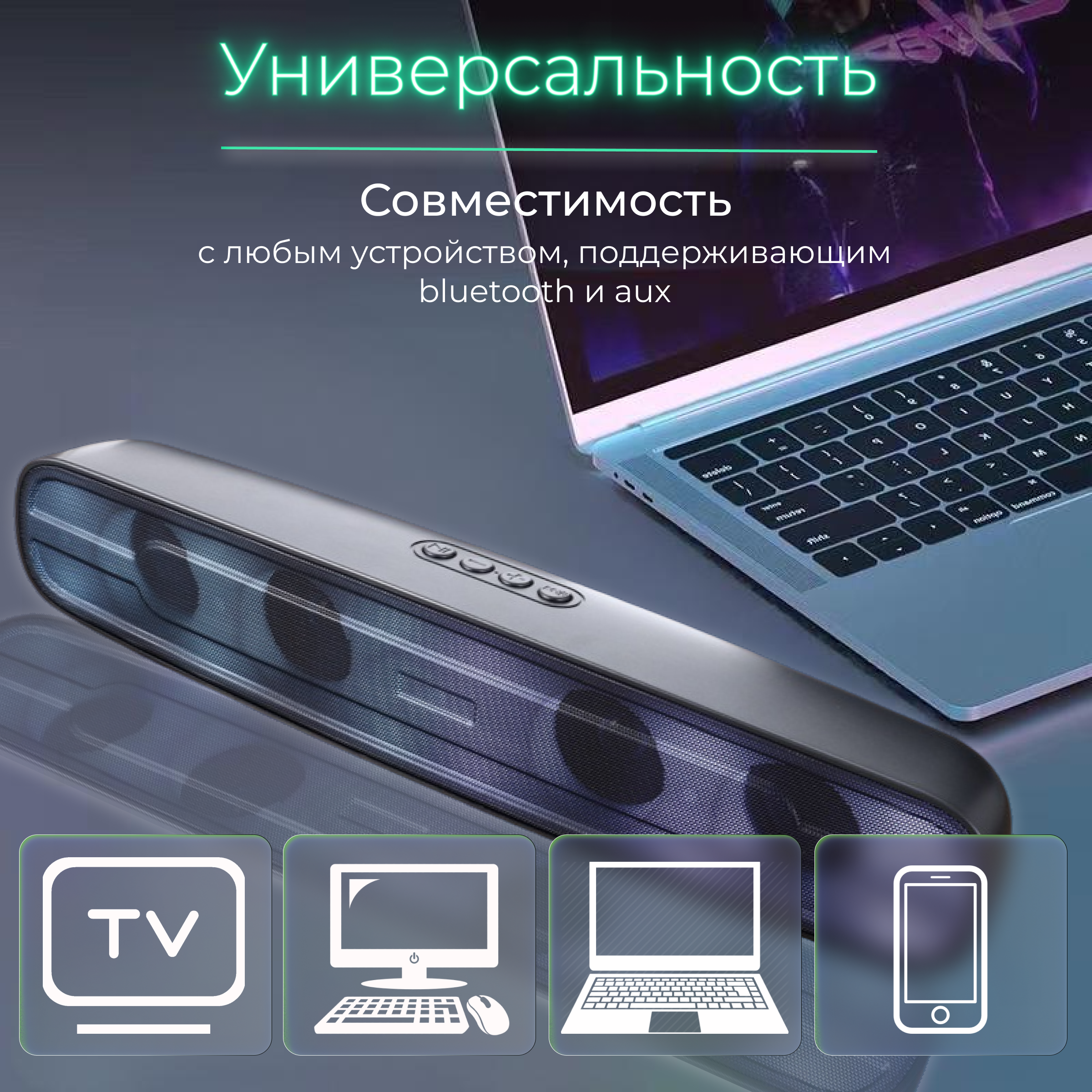 Беспроводная портативная bluetooth колонка с подсветкой, радио, AUX/саундбар/звуковая панель — фото 5