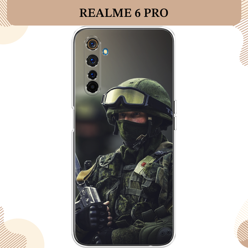 Силиконовый чехол Солдат на Realme 6 Pro / Реалми 6 Про силиконовый чехол на realme 6 pro реалми 6 про монотипия