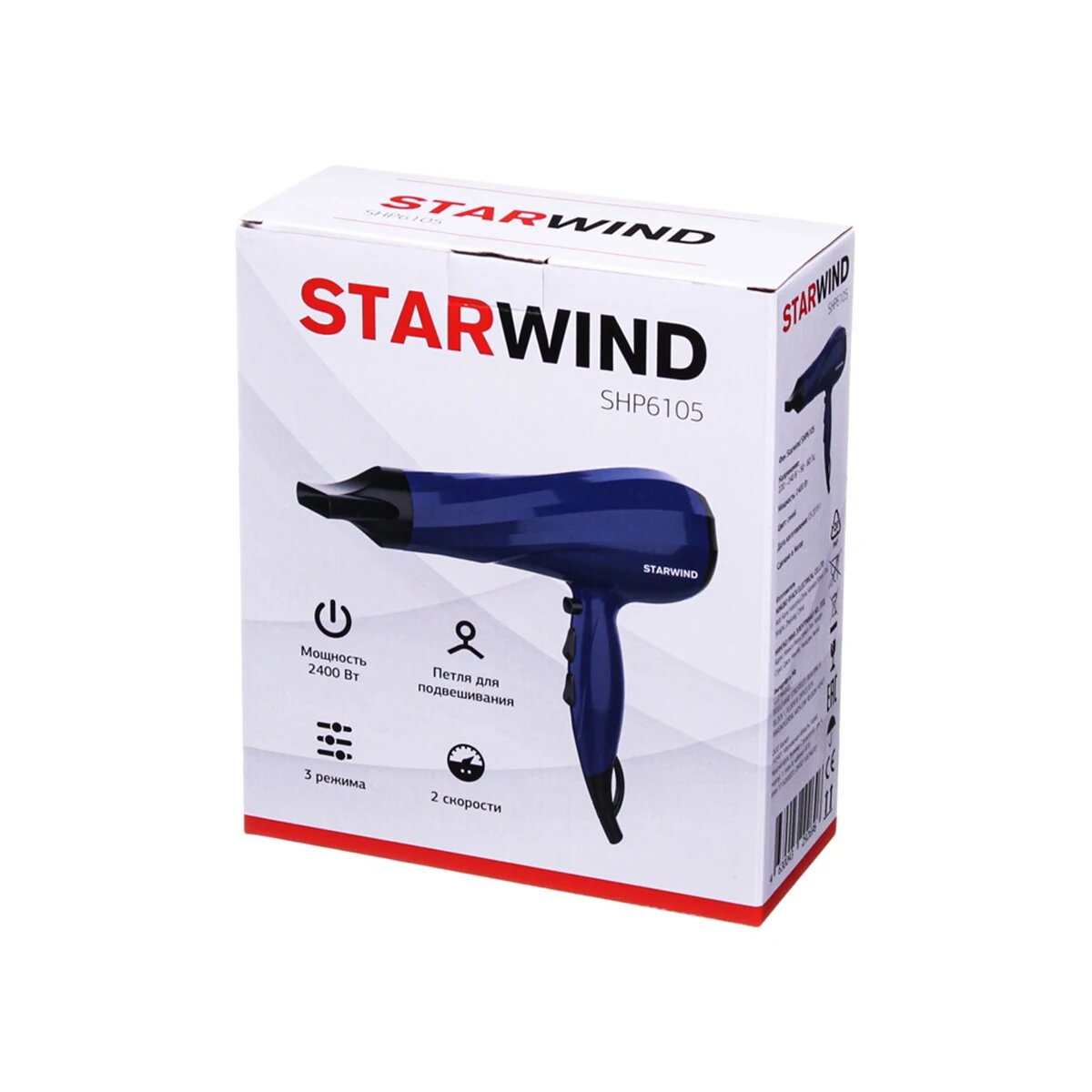 Фен Starwind 2400Вт синий - фото №14