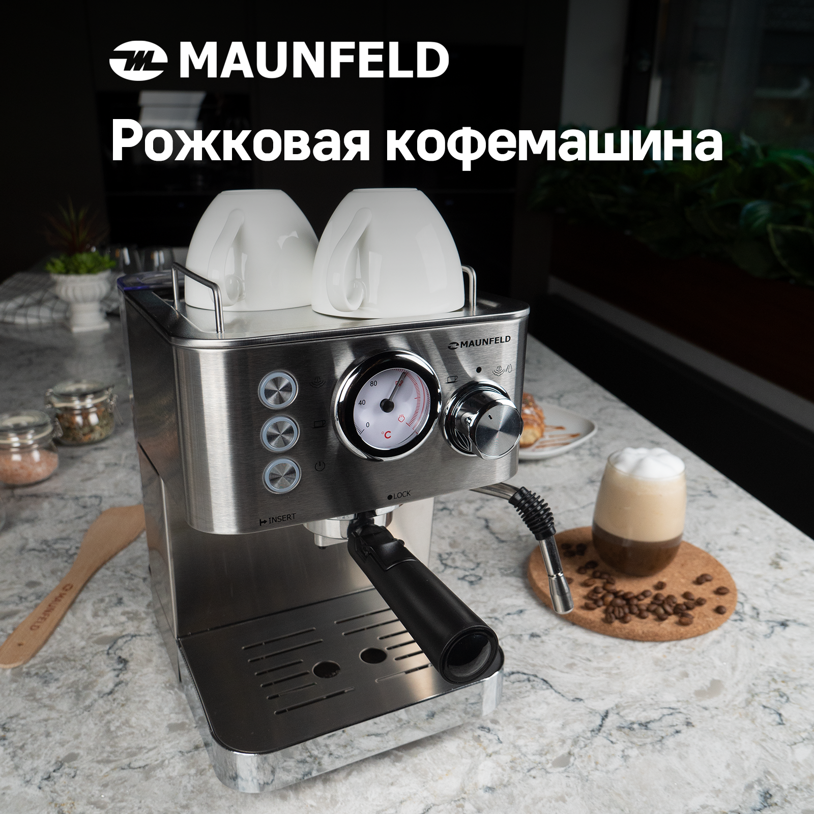 Кофемашина рожкового типа MAUNFELD MF-721S PRO