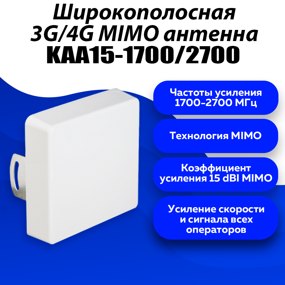 Комплект 4G Интернета под Любой тариф Модем 3372-153h + WiFi Роутер + Антенна Kroks KAA-15 MiMO для Дома и Дачи под Безлимитный Интернет — фото 3
