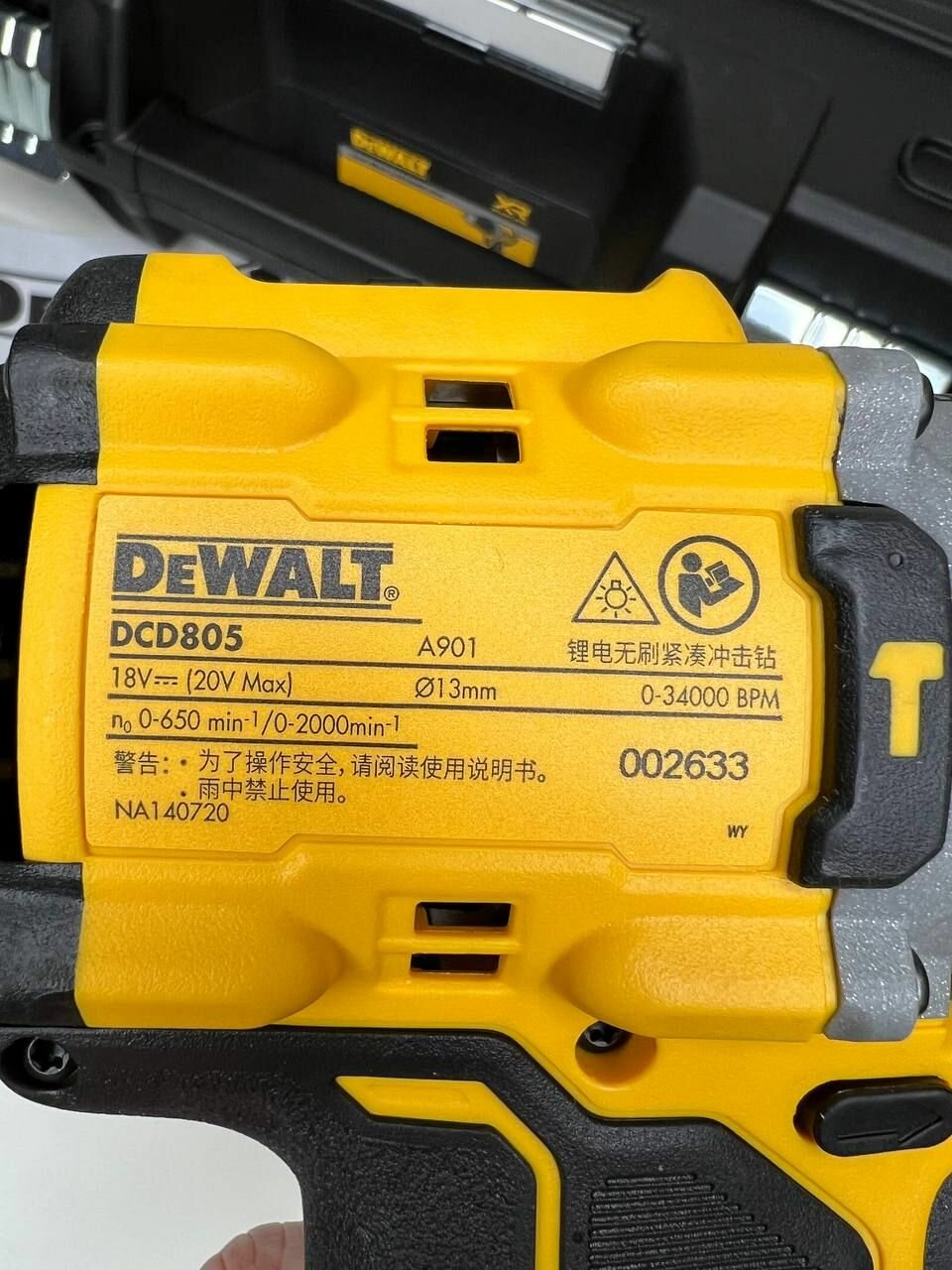 Аккумуляторная дрель-шуруповерт DeWalt DCD805NT ударная (без акк, без з/у) - фото №19