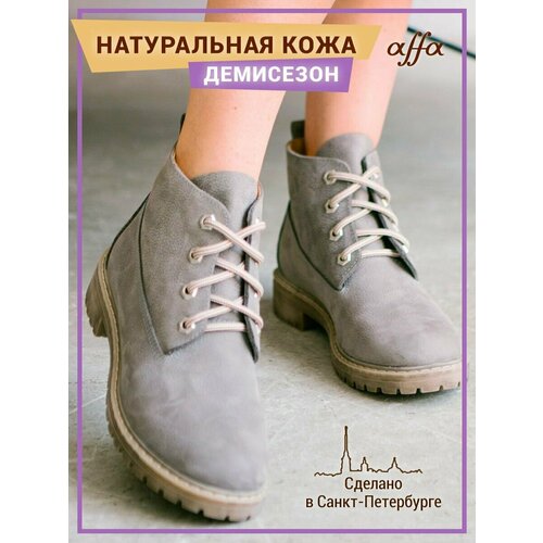 Ботинки берцы Альфа Мануфактура, размер 35, серый 1 пара гетр носки сезон осень зима спортивная женская обувь для девочек в рубчик гетры вязаные носки для вечерние