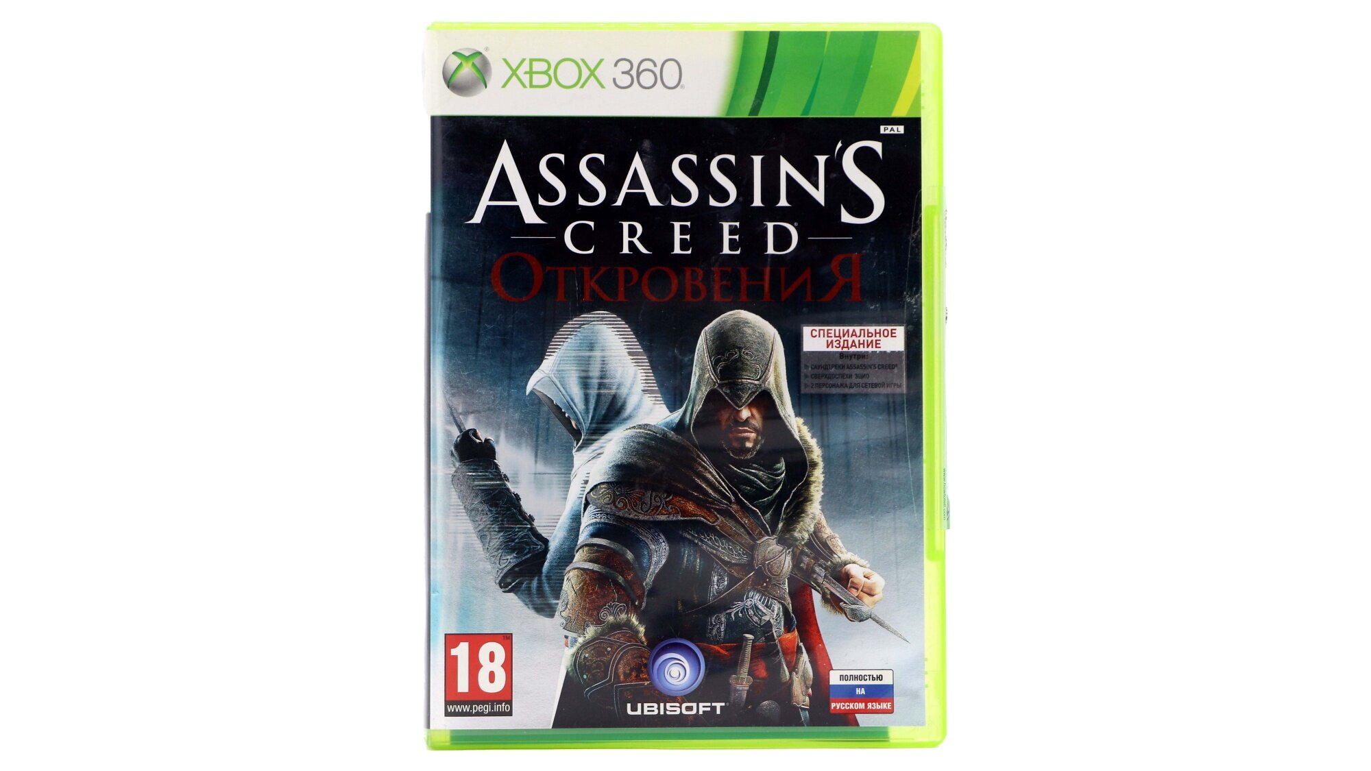 Assassin's Creed Откровения (Xbox 360, Русский язык)