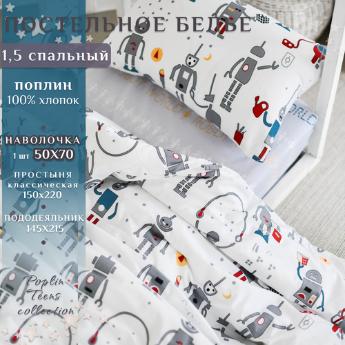 белый, серый, красный