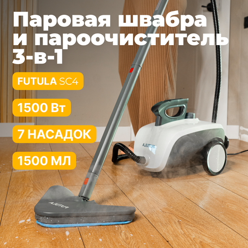 Пароочиститель для дома Futula SC4 мощность 1500 Вт 7 насадок 10438₽