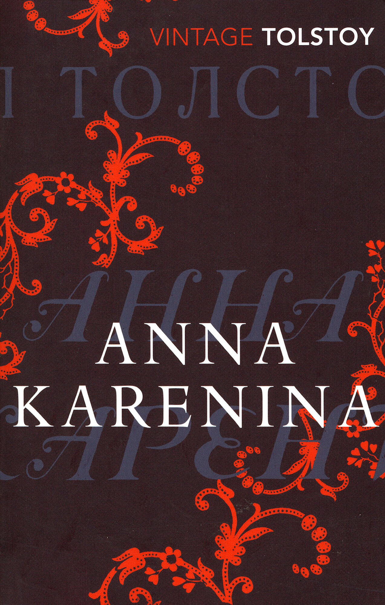 Anna Karenina (Толстой Лев Николаевич) - фото №3