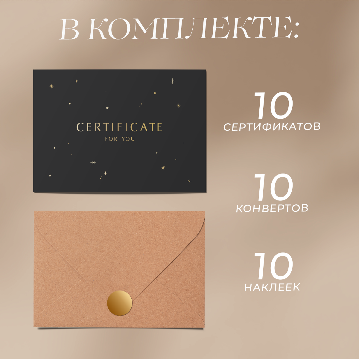 Подарочный сертификат на услуги сумму в конверте — фото 3