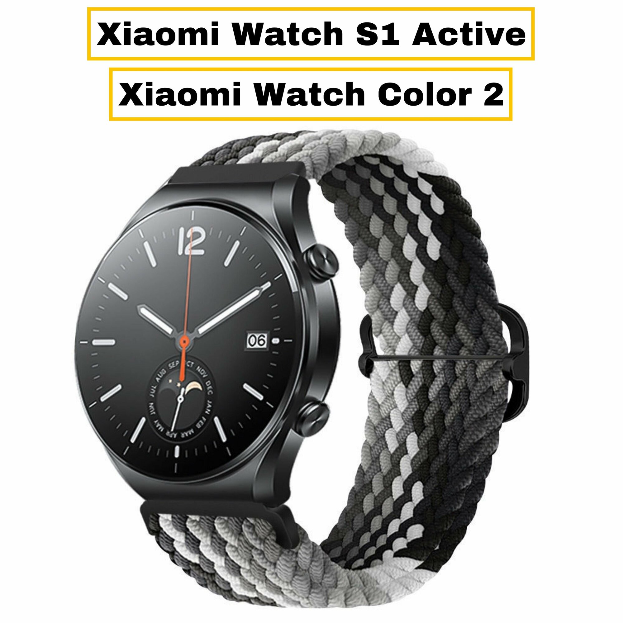 Сменный, тканевый ремешок-браслет Garmoni Text для умных смарт-часов Xiaomi Watch S1/ S1 Active/ Color 2 из прочного плетения и плотного качественного нейлона спортивный дизайн черно-серый