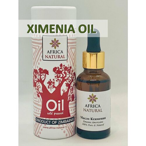 Масло Ксимения (Ximenia Oil Organic) холодного отжима для губ и крема anti-age подтягивающее, Africa Natural, 30мл