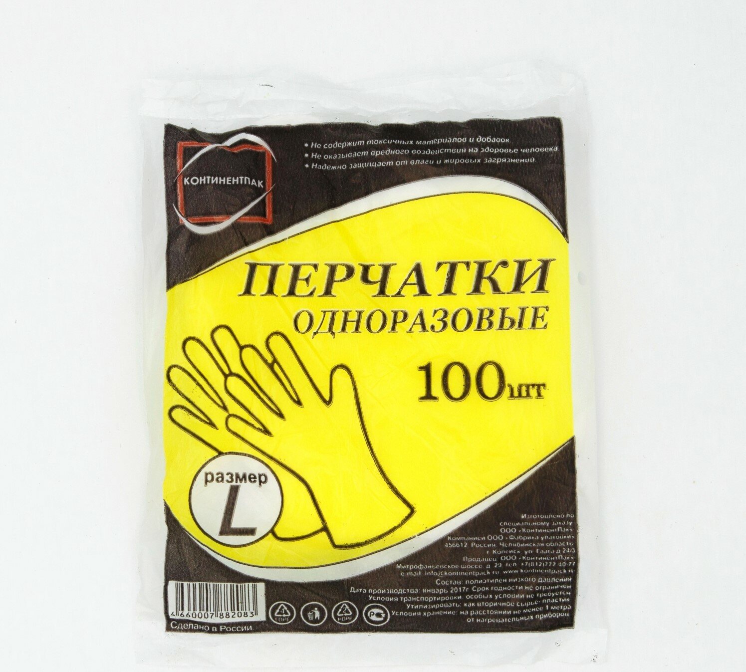 Перчатки 1/100 L