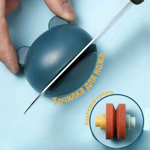 Точилка S&T Barni для ножей и ножниц настольная с антискользящими подушками, стильная декоративная ножеточка синего цвета, для дома дачи и офиса, на кухню хозяйке, помощь в приготовление блюд, в подарок