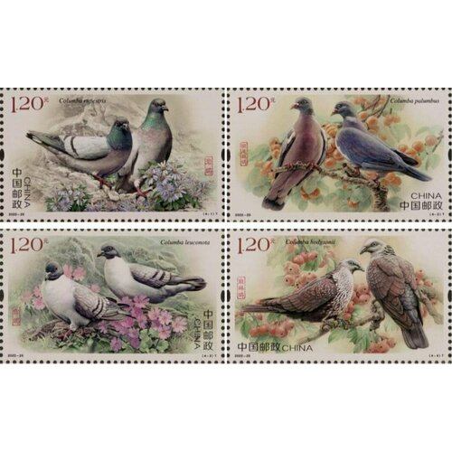 Почтовые марки Китай 2022г. Птицы - Голуби Птицы, Голуби MNH почтовые марки куба 2020г голуби птицы голуби mnh