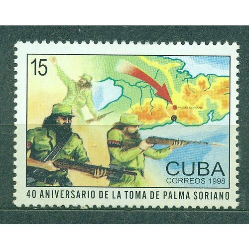 Почтовые марки Куба 1998г. 40-летие захвата Пальмы Сориано революционерами Революция, Оружие, Революционеры, Фидель Кастро MNH