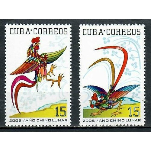 Почтовые марки Куба 2005г. Новый Год - Год Петуха Новый год, Петухи MNH