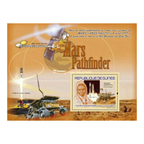 Почтовые марки Гвинея 2007г. Транспорты - Mars Pathfinder MNH струев александр леонидович царство 1951 1954