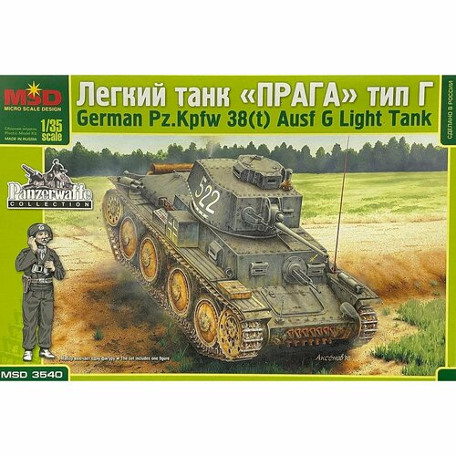 Сборные модели Макет German PzKpfw 38t Ausf G (Прага) MQ 3540