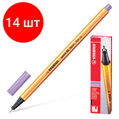 Комплект 14 шт, Ручка капиллярная (линер) STABILO Point 88, светло-сиреневая, корпус оранжевый, линия письма 0.4 мм, 88/59
