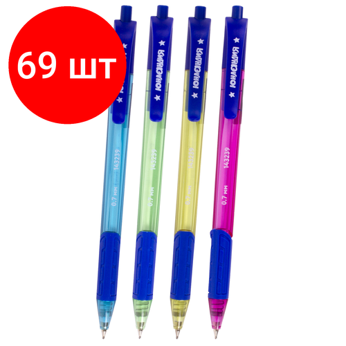 Комплект 69 шт, Ручка шариковая масляная автоматическая с грипом юнландия COLOR MIX, синяя, 0.7 мм, линия письма 0.35 мм, 143239