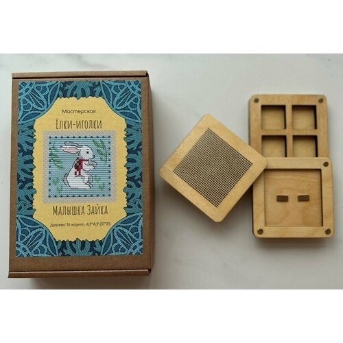 Игольница и бисерница 