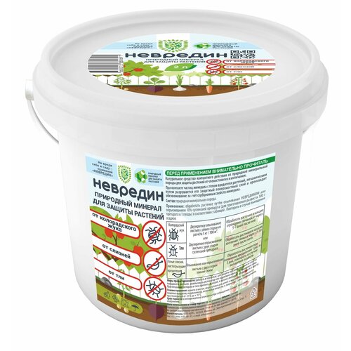 Zeoflora Природный минерал для защиты растений Невредин 2 л